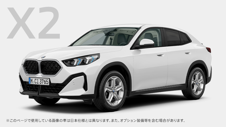 BMW X2 sDrive20i original